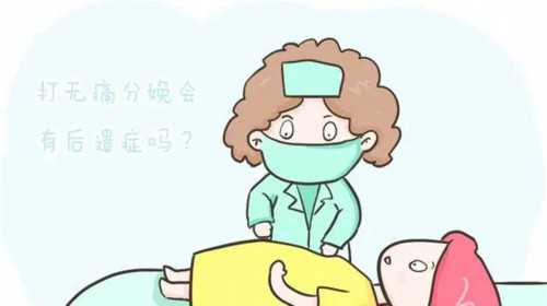 代生安全么_代生孩子网站|贺州市人民医院供卵做一次试管婴儿的费用多少？