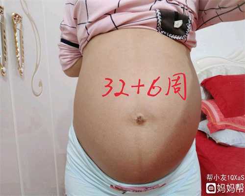 哪里有求子代孕的_代孕可以选择性别_上海国际医学中心试管备孕期间可以同房