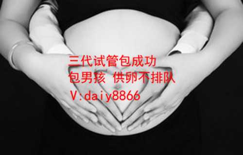深圳孕宝国际收费标准_孕宝试管国际医疗_瑞白上午打还是下午打好？