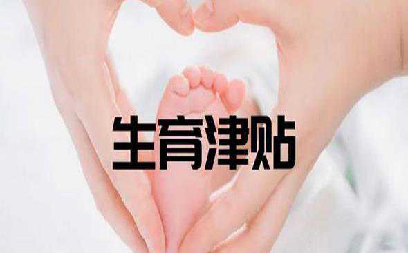 广州单身男找代生小姐|2023
江西供卵的私立机构最新发布，附供卵三代生男孩费